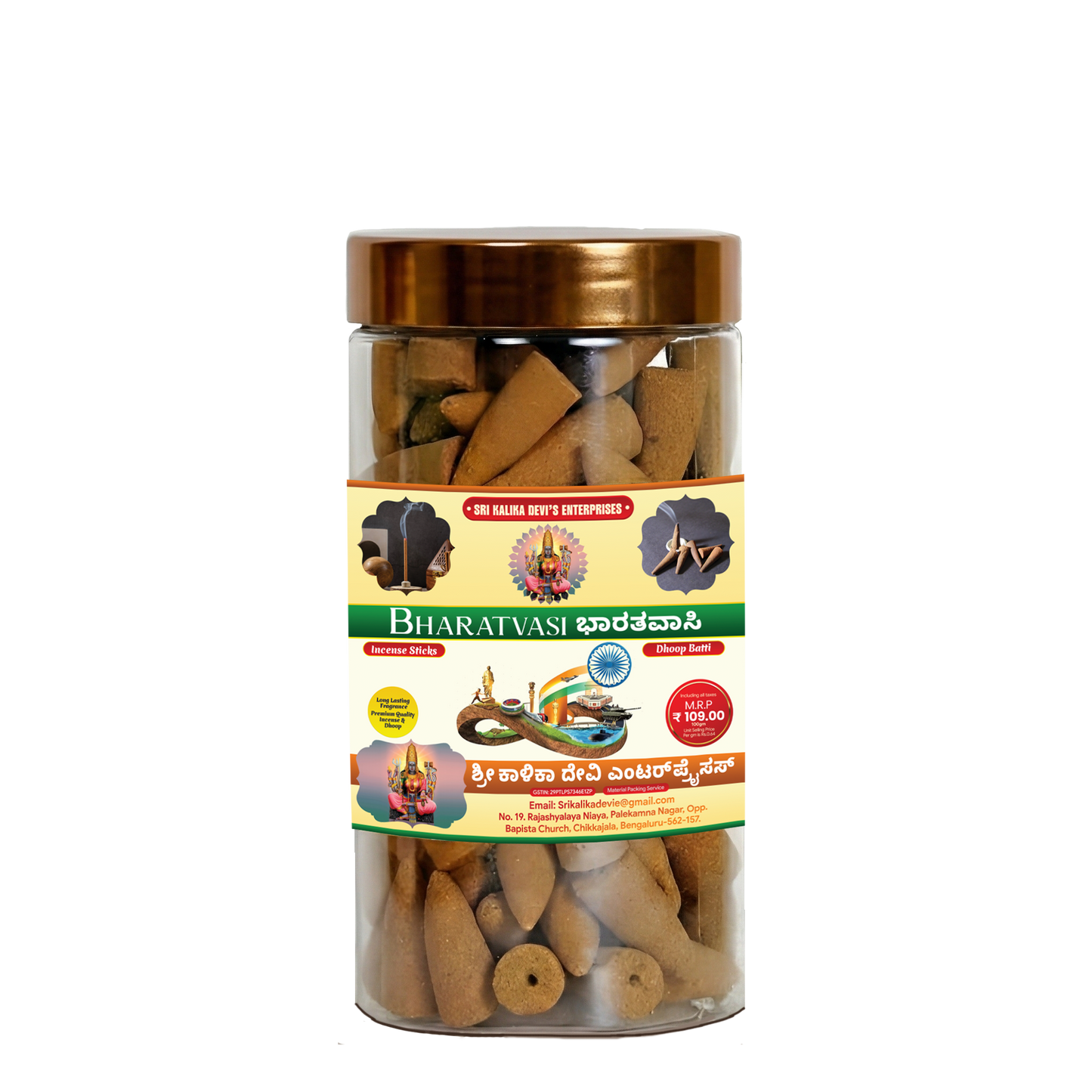Bharatvasi Premium Dhoop Batti Cones Jar