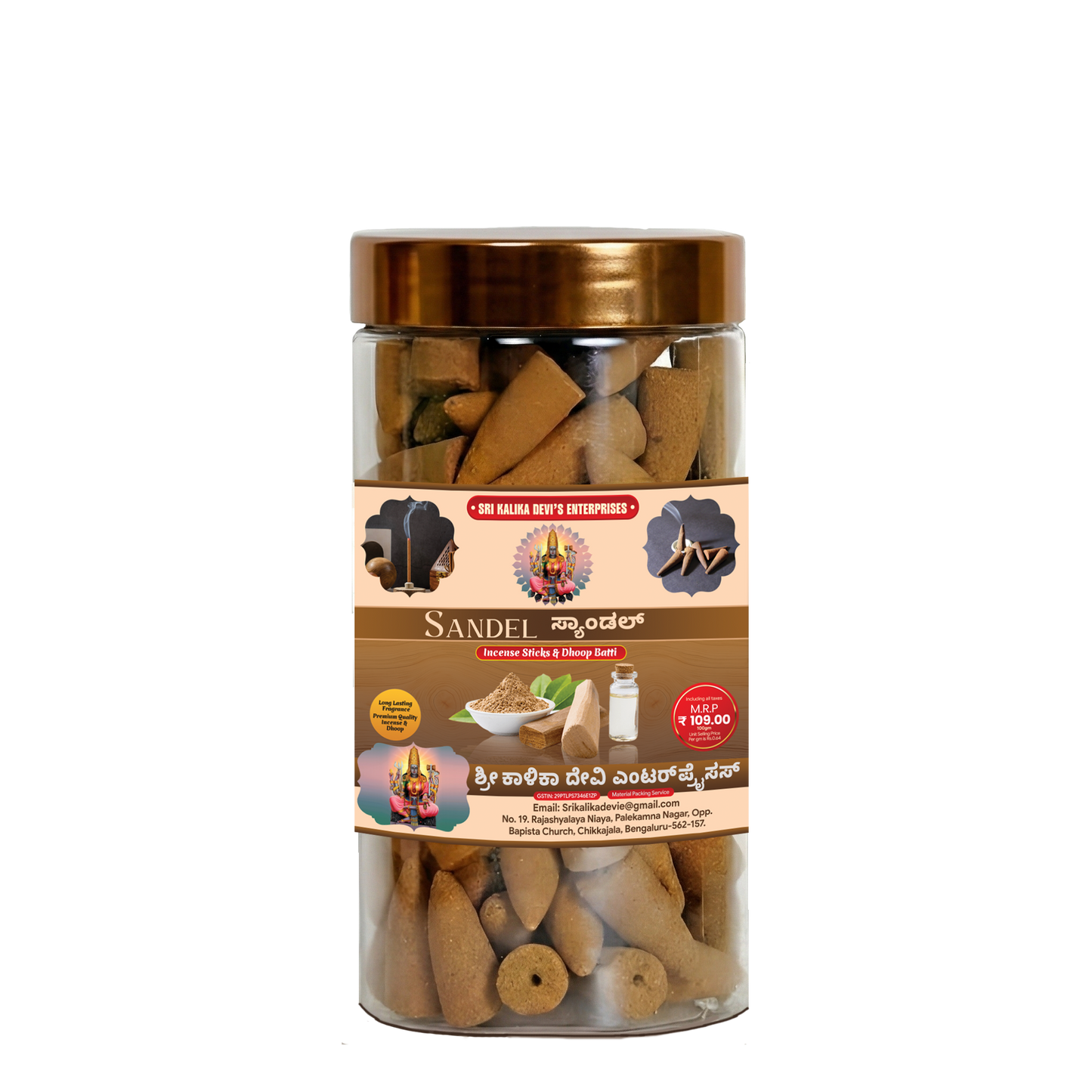 Sandel Premium Dhoop Batti Cones Jar