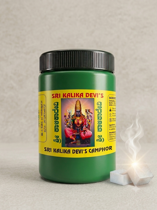 Sri Kalika Devi's Pure Camphor Jar (100g)
