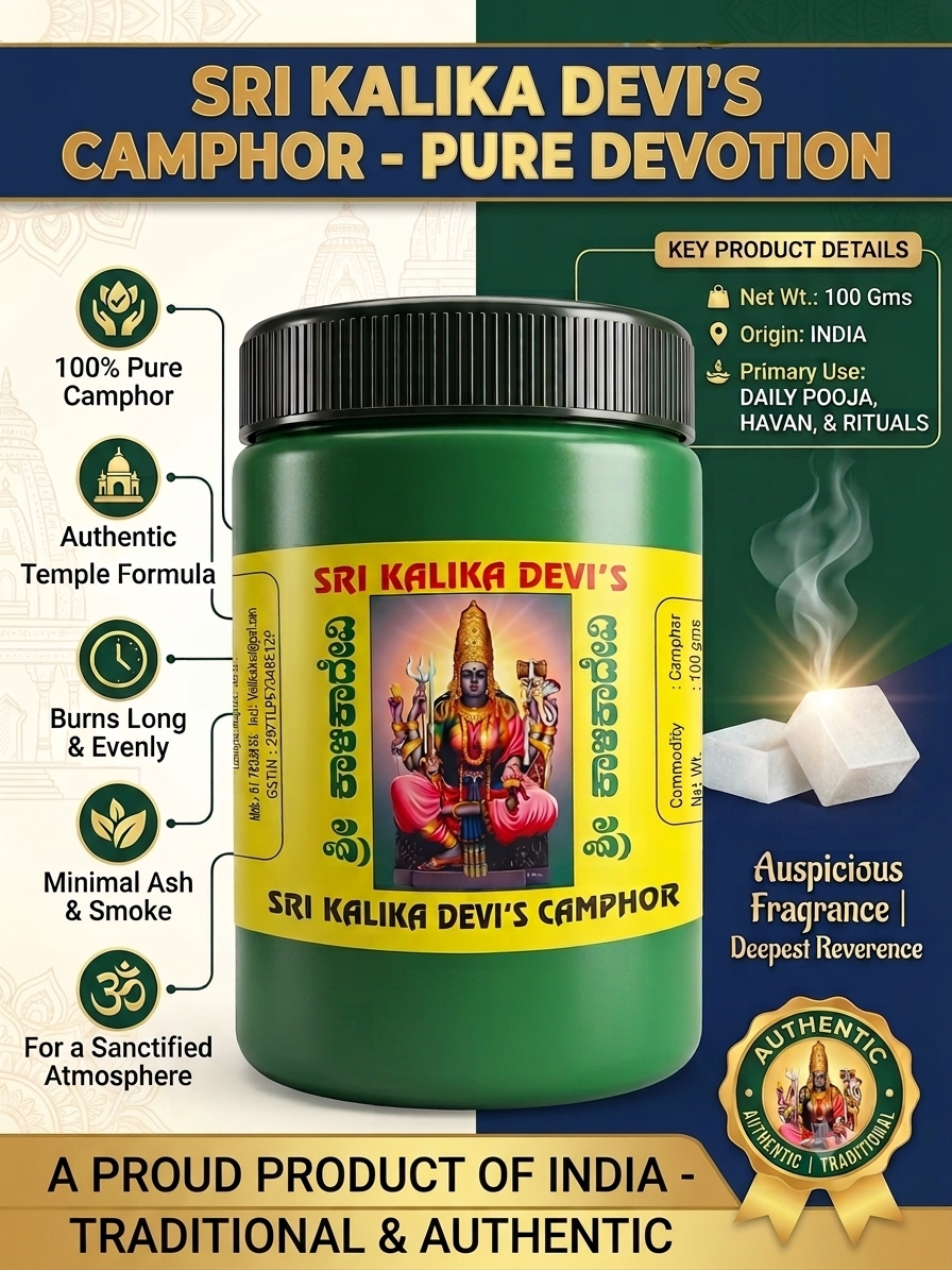 Sri Kalika Devi's Pure Camphor Jar (100g)