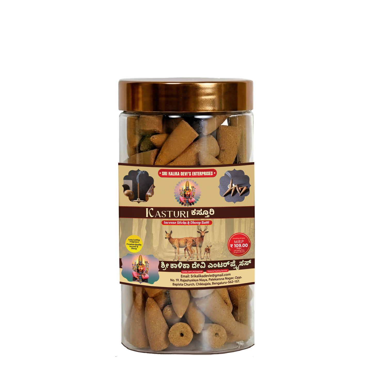 Kasturi Premium Dhoop Batti Cones Jar