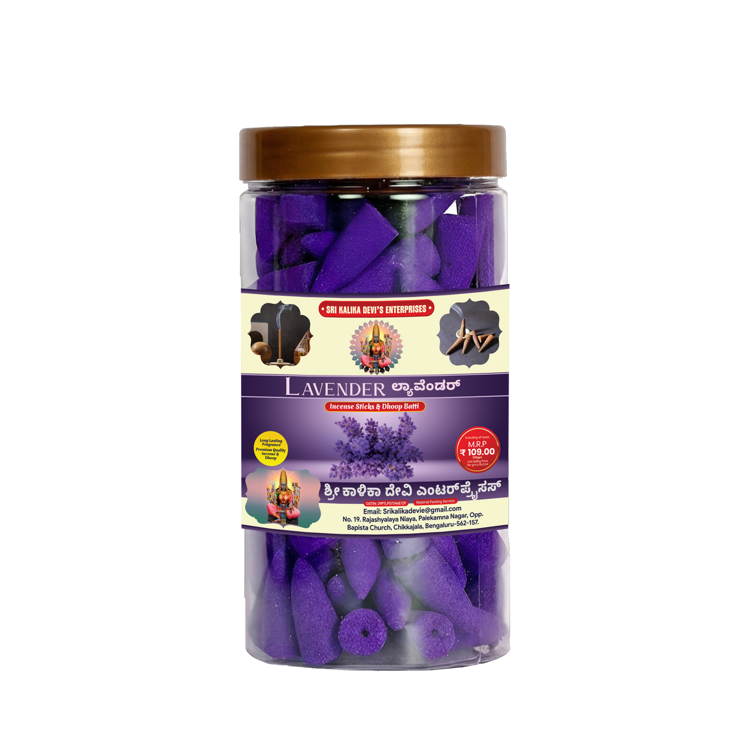 Lavender Premium Dhoop Batti Cones Jar
